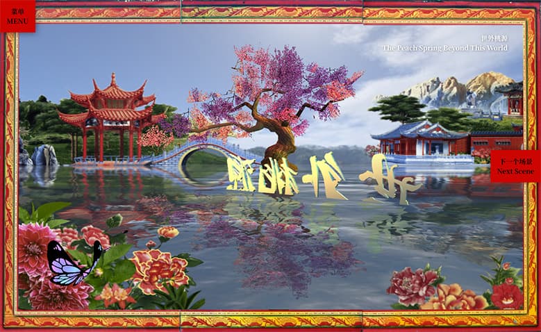 世外桃源 The Peach Spring Beyond This World